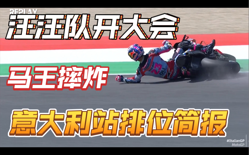 公牛队防守崩盘，惨遭对手狂轰猛炸，非常电脑首页一定.开云体育入口